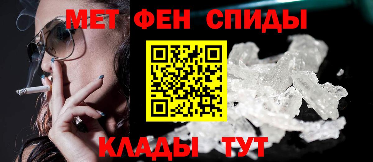 Amphetamine Premium Кудрово