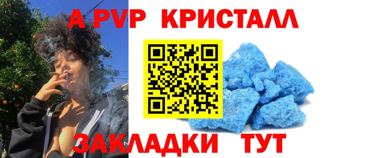 Альфа ПВП мука  Вход с VPN  Alfa_PVP мука  Кудрово 