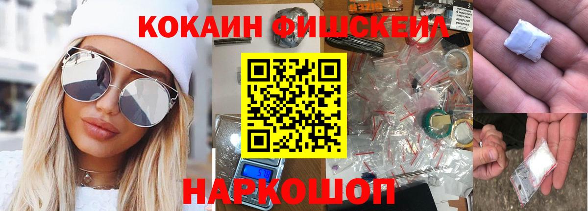 КОКАИН Боливия Кудрово