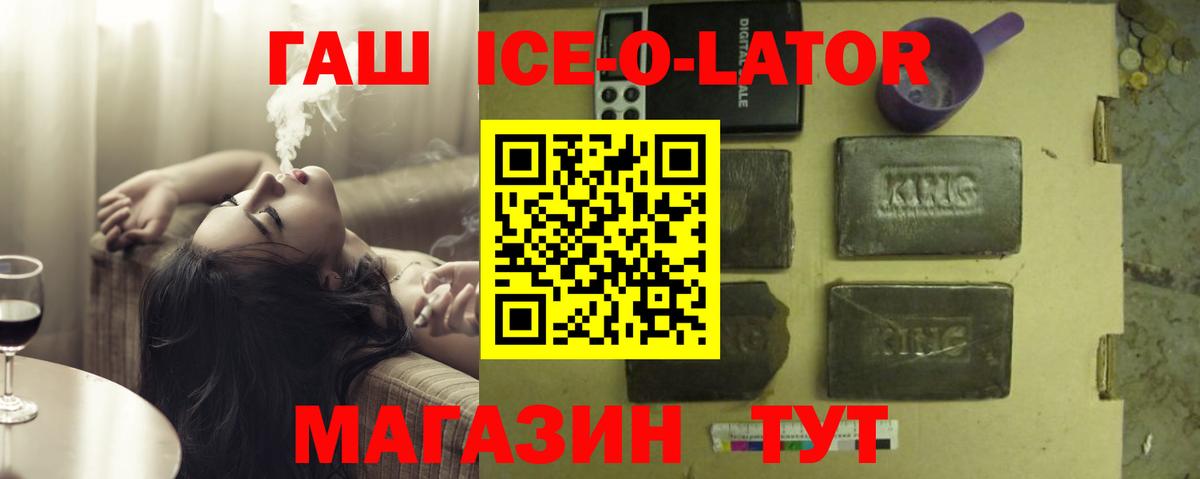 ГАШ Изолятор Кудрово