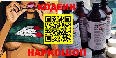 амфетамин Волгодонск