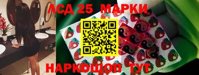 амфетамин Волгодонск