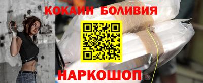 амфетамин Волгодонск