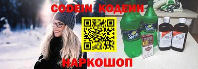 мяу мяу кристалл Волжский