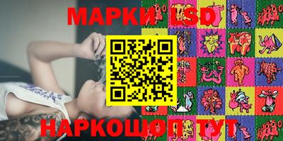 мяу мяу кристалл Волжский