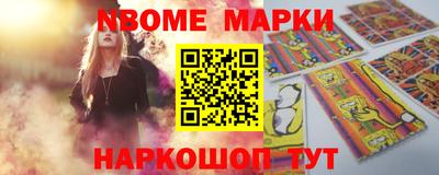 мяу мяу кристалл Волжский