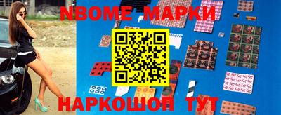 мяу мяу кристалл Волжский