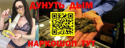 амфетамин Волгодонск