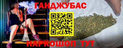мяу мяу кристалл Волжский