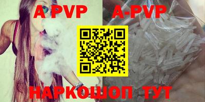 амфетамин Волгодонск
