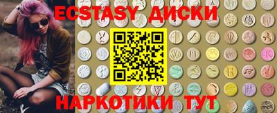 амфетамин Волгодонск