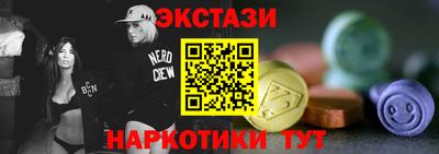 амфетамин Волгодонск