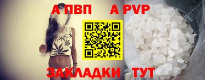 мяу мяу кристалл Волжский