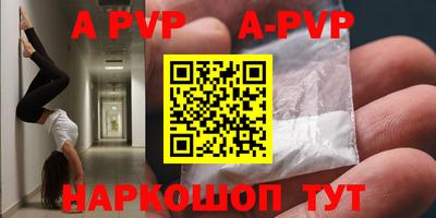 мдпв Волжск