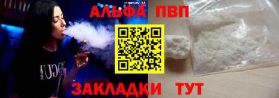 амфетамин Волгодонск