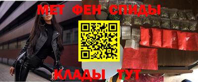 амфетамин Волгодонск