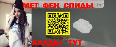 мяу мяу кристалл Волжский