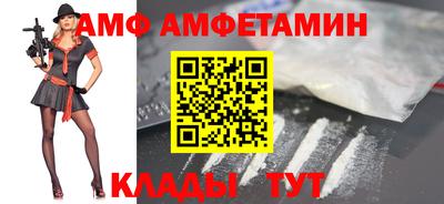мяу мяу кристалл Волжский
