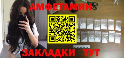 мяу мяу кристалл Волжский