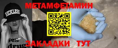 мдпв Волжск