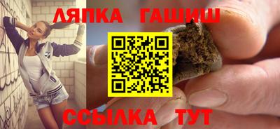 амфетамин Волгодонск