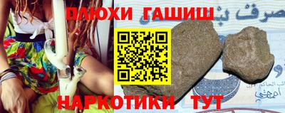 амфетамин Волгодонск