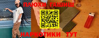 мяу мяу кристалл Волжский