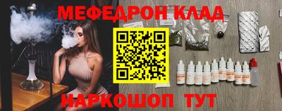 мдпв Волжск