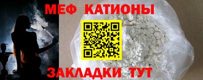 амфетамин Волгодонск