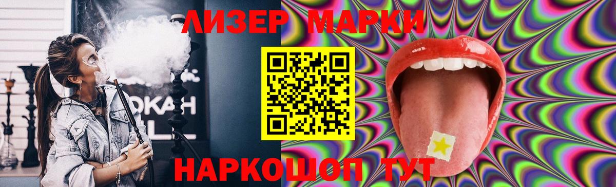 Лсд 25 экстази ecstasy  ЛСД экстази ecstasy  Кудрово  Лсд 25 экстази  Вход с VPN 