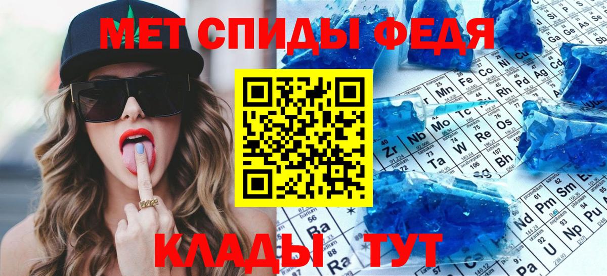 Кудрово  Первитин Methamphetamine  МЕТАМФЕТАМИН  Первитин Methamphetamine  Вход с VPN 
