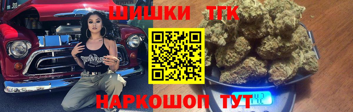 МАРИХУАНА гибрид Кудрово