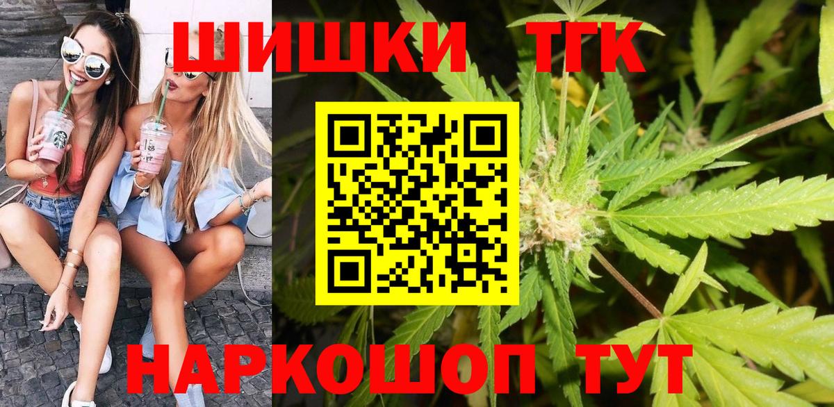 Канабис сатива  Канабис тримм  Кудрово  Вход с VPN  Бошки марихуана гибрид  Каннабис MAZAR 